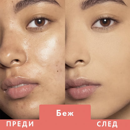 Daynava Еликсир+ Крем – Съвършена кожа, без никакво усилие