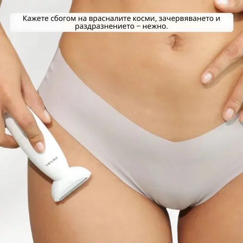 Daynava™ 5 в 1 Електрическа Самобръсначка (BG)