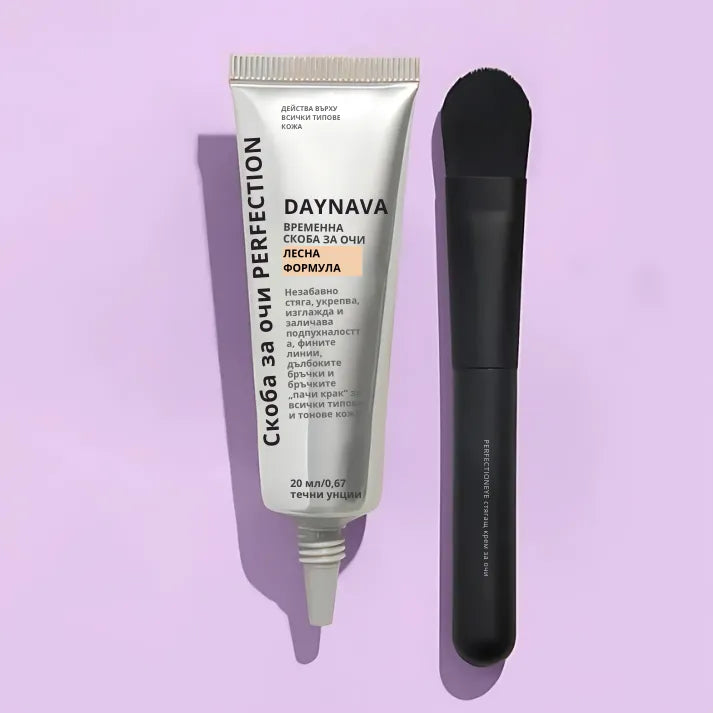 Daynava™ Мигновен Лифтинг за Зоната около Очите
