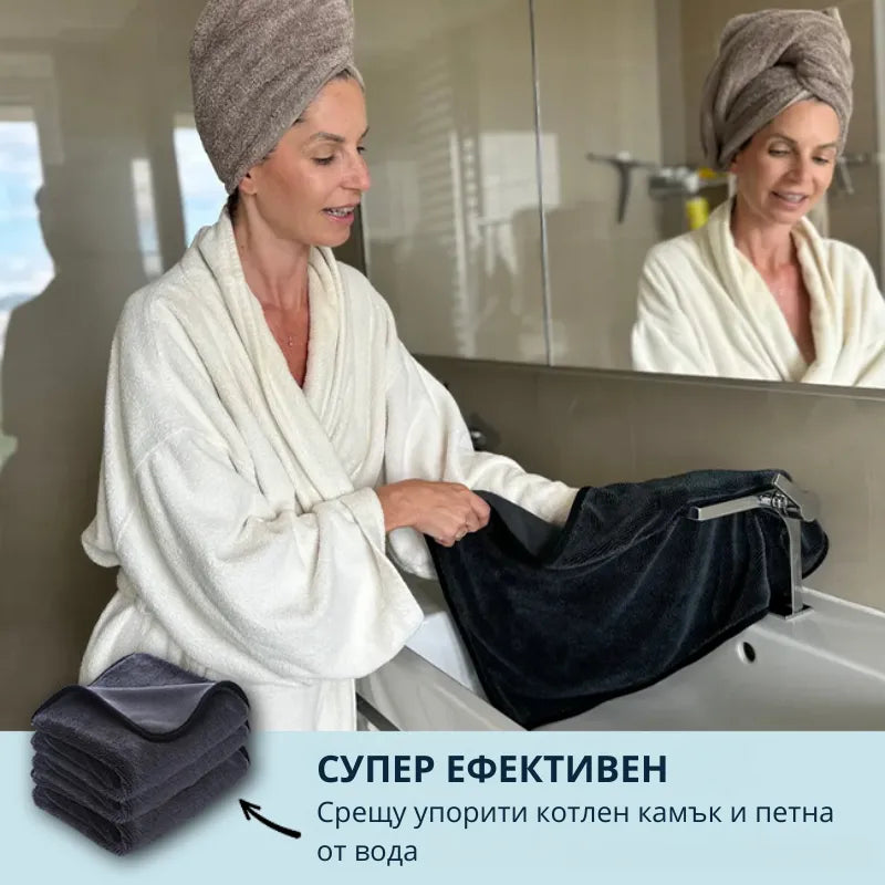 Шифонена микрофибърна кърпа