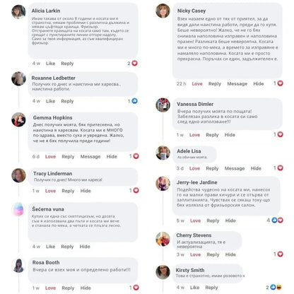 Тример за цъфтящи краища™