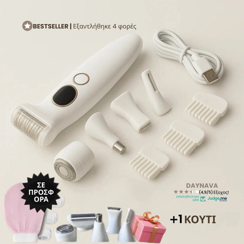 Daynava™ 5-σε-1 Ηλεκτρικό Ξυραφάκι